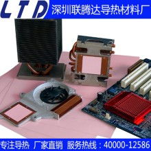导热硅胶垫价格 导热硅胶垫公司 图片 视频