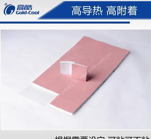 【专用高导热硅胶垫片-散热硅胶垫片厂家品质高 交货快】 -