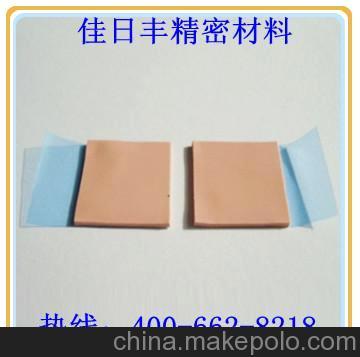 散热硅胶垫,导热垫片自带粘性 绝缘 优质导热材料工厂图片,散热硅胶垫,导热垫片自带粘性 绝缘 优质导热材料工厂图片大全,深圳市佳日丰电子材料-