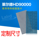 【迪普尔安全带套黑色和莱尔德HD90000导热硅胶垫片m2硬盘显卡3080 3090显存散热硅脂南桥 定制尺寸哪个好】迪普尔安全带套黑色和莱尔德HD90000导热硅胶垫片m2硬盘显卡3080 3090显存散热硅脂南桥 定制尺寸