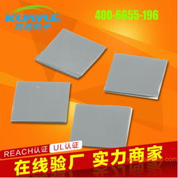 导热材料厂家直销绝缘散热垫片hc100导热硅胶片,导热材料厂家直销绝缘散热垫片hc100导热硅胶片生产厂家,导热材料厂家直销绝缘散热垫片hc100导热硅胶片价格