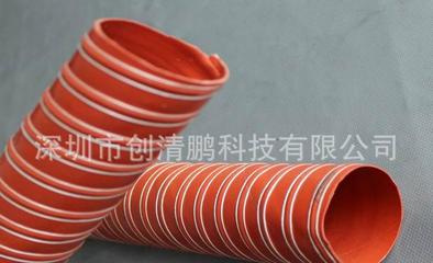 红色矽胶风管 耐高温排风管 热风管 硅胶布管红色高温管 高温