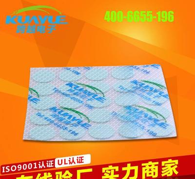 东莞HC300导热绝缘硅胶垫片 LED路灯专用硅胶散热片图片_高清图_细节图-东莞市跨越电子 -
