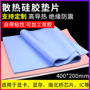 【笔记本散热片图片】近期1800组笔记本散热片