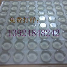 佛山市恒德润硅胶脚垫制品厂