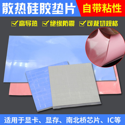 K3C更换硅脂解决过热问题及付费硬改上梅林系统