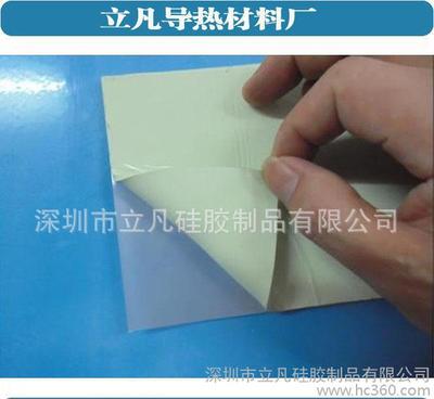 深圳厂家高导热硅胶片,绝缘垫片图片_高清图_细节图-深圳市立凡硅胶制品 -