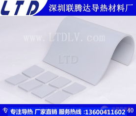 导热硅胶片 led绝缘硅胶片
