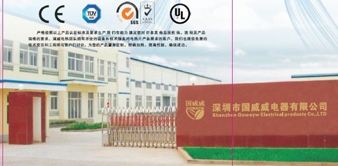 硅橡胶、色胶、硫化剂。;绝缘导热软垫、端子套、硅胶电热片、;矽胶片;硅胶片;烤杯垫;烤盘垫;发热片,发热片;发热垫片,;加热器,加热垫片;187.250直,旗型硅胶端子套;发泡硅胶;,工厂,厂商-国威威橡胶电器