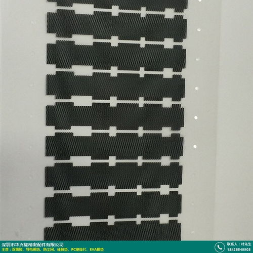5mm 深圳散热导电铜箔生产加工 华兴隆