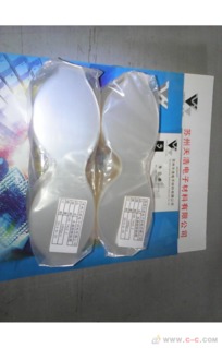 眼睑凝胶保护贴 眼疗保护膜 眼贴保护膜 保护贴