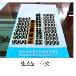 价格 厂家 中国供应商