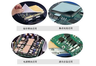 【大量供应贝格斯导热材料 GP A3000】价格_厂家 - 中国供应商
