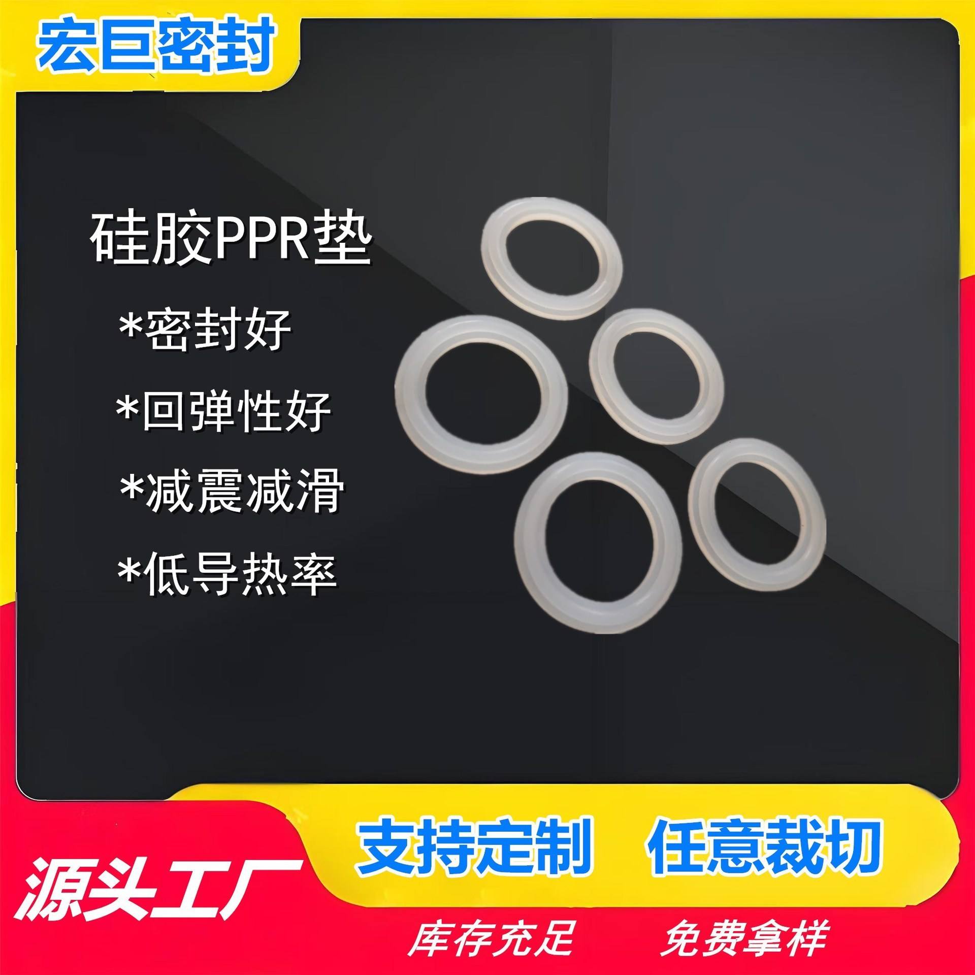 橡胶垫片dn-橡胶垫片dn厂家,品牌,图片,热帖