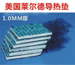 LAIRD笔记本电脑显卡导热硅胶垫片FLEX740固态硅脂垫 导热垫