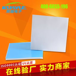导热材料厂家直销绝缘散热垫片hc100导热硅胶片,导热材料厂家直销绝缘散热垫片hc100导热硅胶片生产厂家,导热材料厂家直销绝缘散热垫片hc100导热硅胶片价格