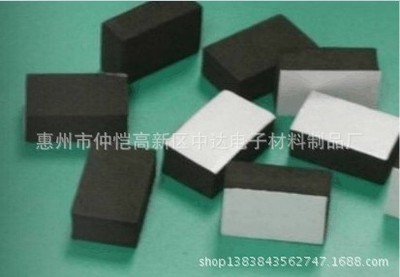 散热硅胶垫片 3M胶导热硅胶垫片 - 散热硅胶垫片 3M胶导热硅胶垫片厂家 - 散热硅胶垫片 3M胶导热硅胶垫片价格 - 浙江达威轻胶电子材料厂浙江分部 - 
