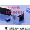 供应矽胶布价格,散热胶布,导热胶布批发_其他仪器配件_仪器配件_供应_仪器交易网