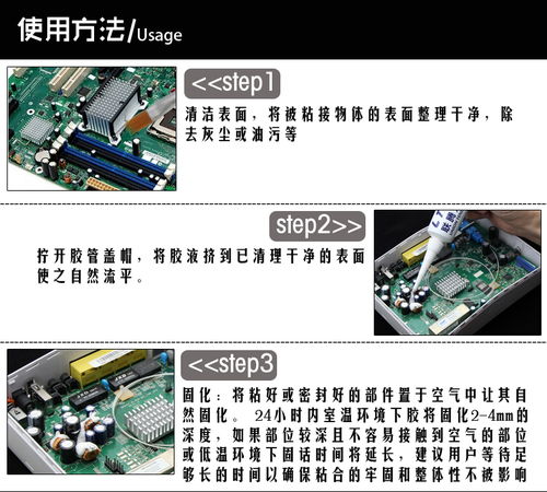 【高导热电子硅胶电源功率模块导热硅胶用于导热粘接密封】-