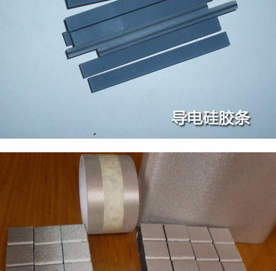 绝缘垫片-现货供应导热产品光驱用导热硅胶片优质显卡用导热硅胶按客户要求-绝缘垫片.