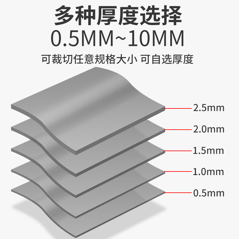 谦设定制高导热垫片硅胶片电脑笔记本cpu显存散热硅胶贴片绝缘 高导热